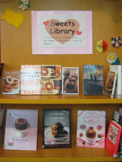 2月テーマ展示 Sweets Library