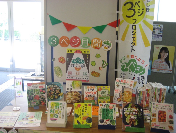 写真:一般室展示その5