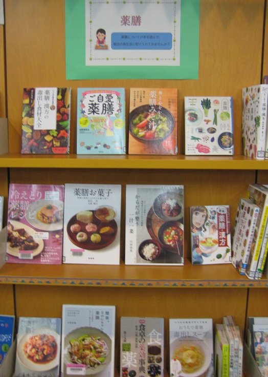 写真：一般室展示その１
