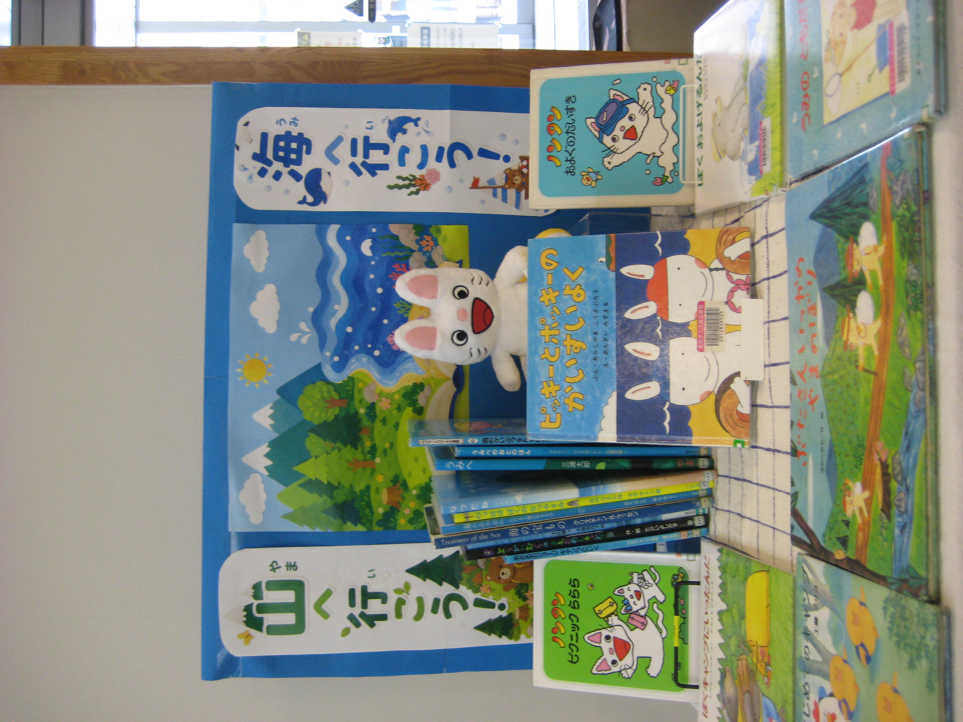 写真：子ども室展示その４