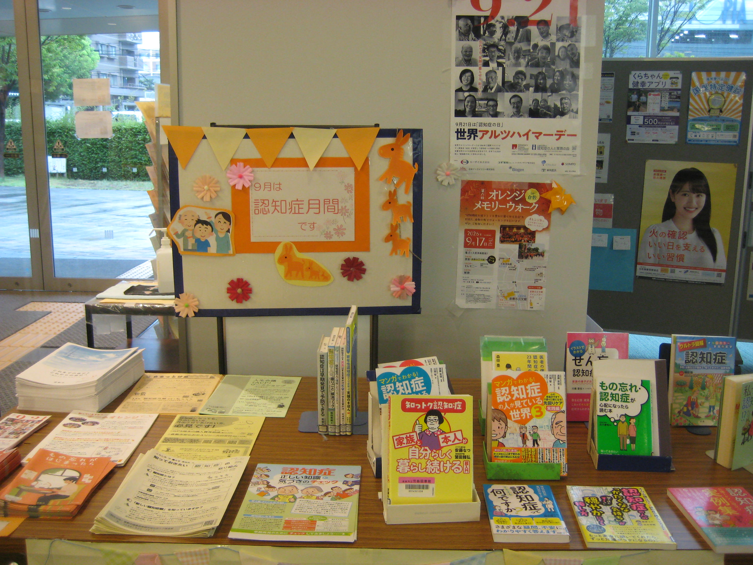 写真：一般室展示その６