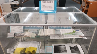 ガラスケース　下津井の歴史に関する展示写真