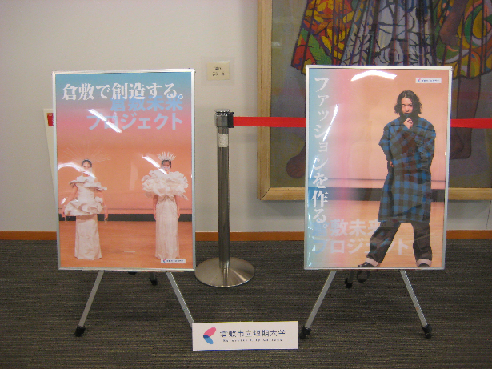 パネル展示５