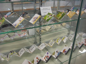 豆絵本展示風景その１