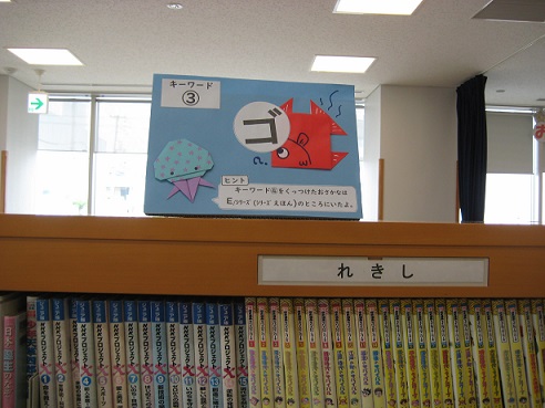 さかなを捕まえよう