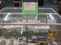 山陽新幹線全線開通５０周年　２