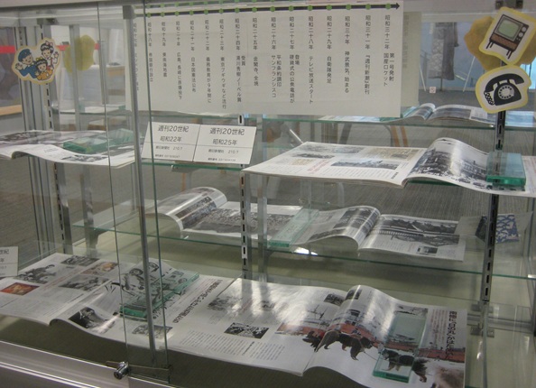 12月のガラス展示 昭和100年②