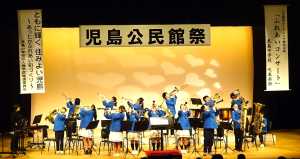 児島公民館祭、特別企画、児島中学校生徒によるふれあいコンサート