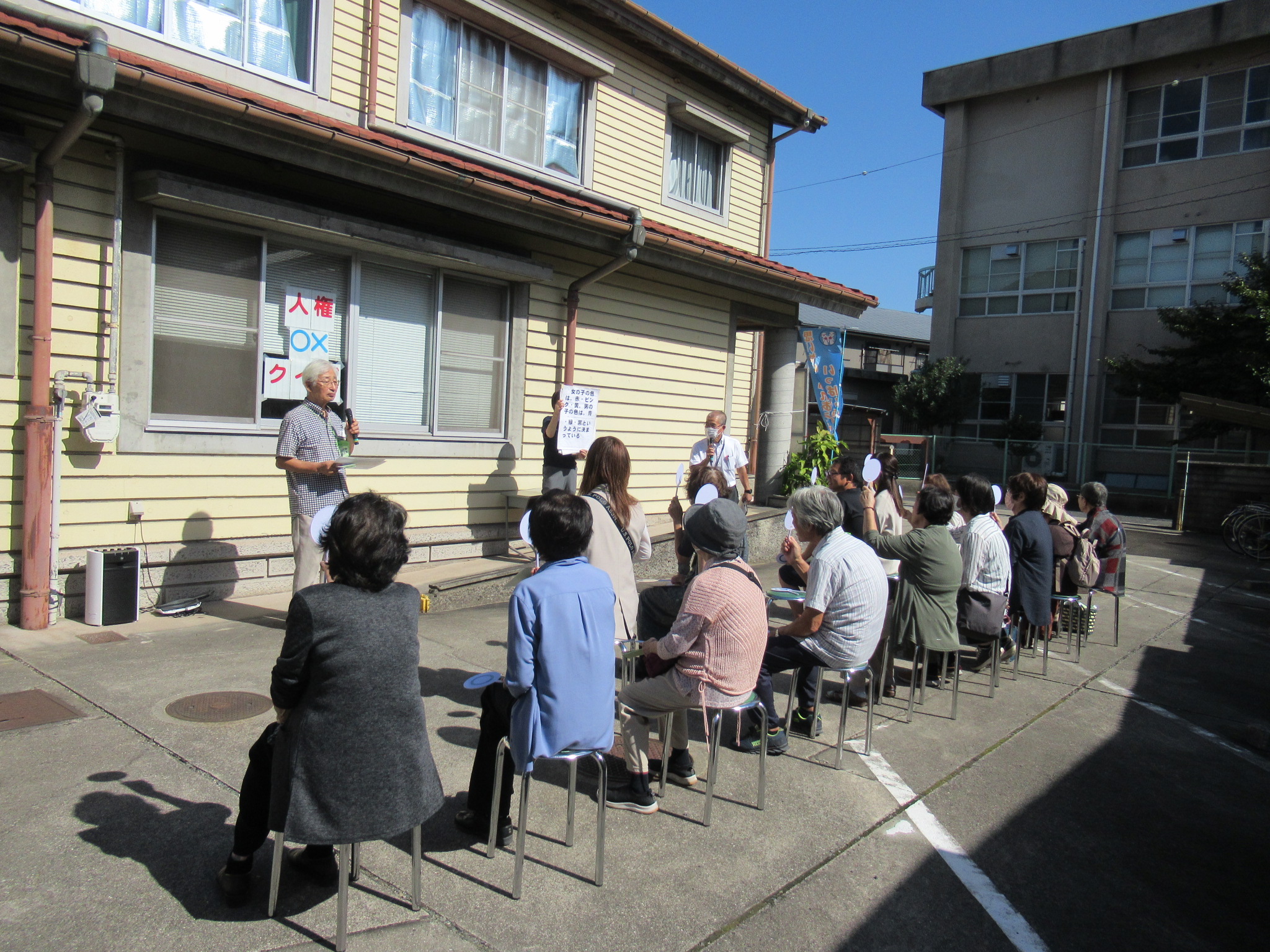 文化祭〇×クイズ