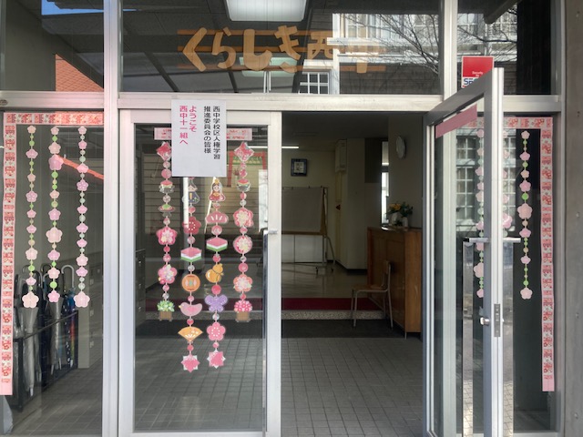 11組との交流会