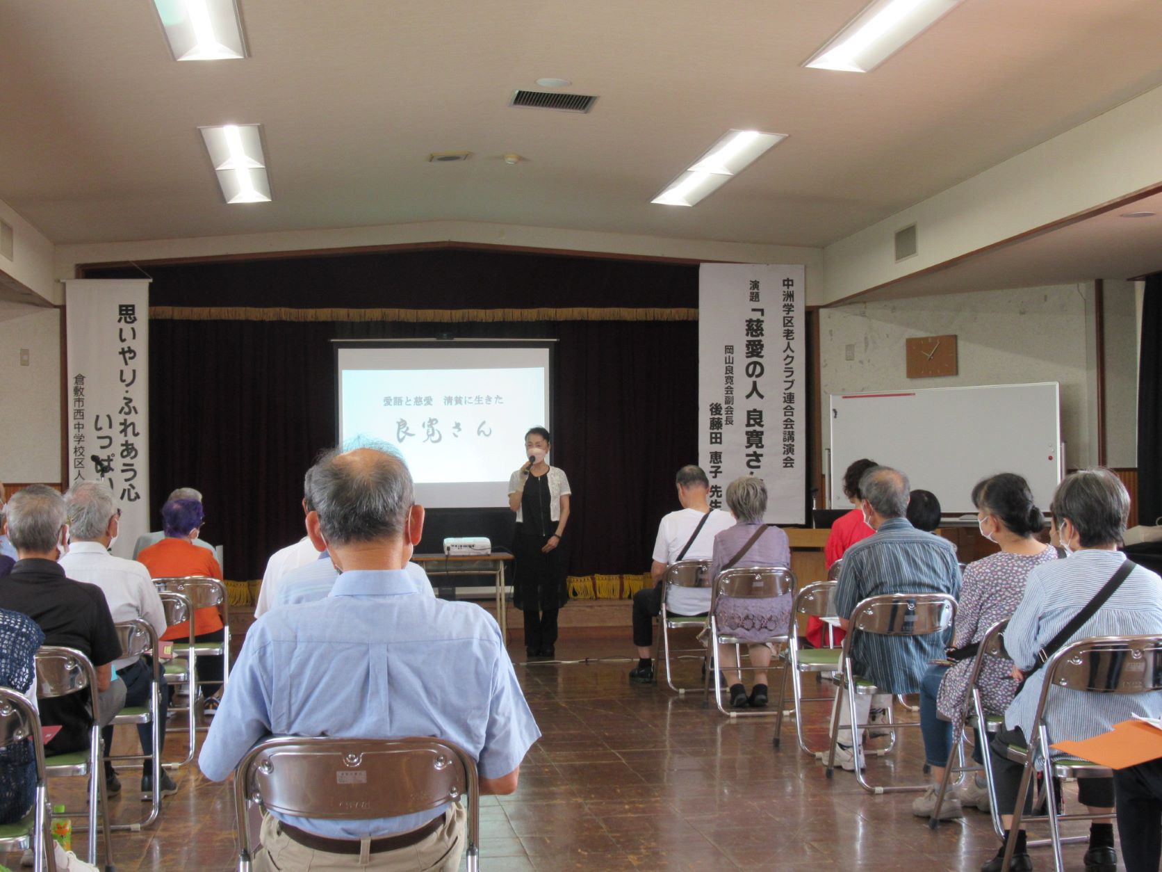 中洲学区老人クラブ連合会講演会