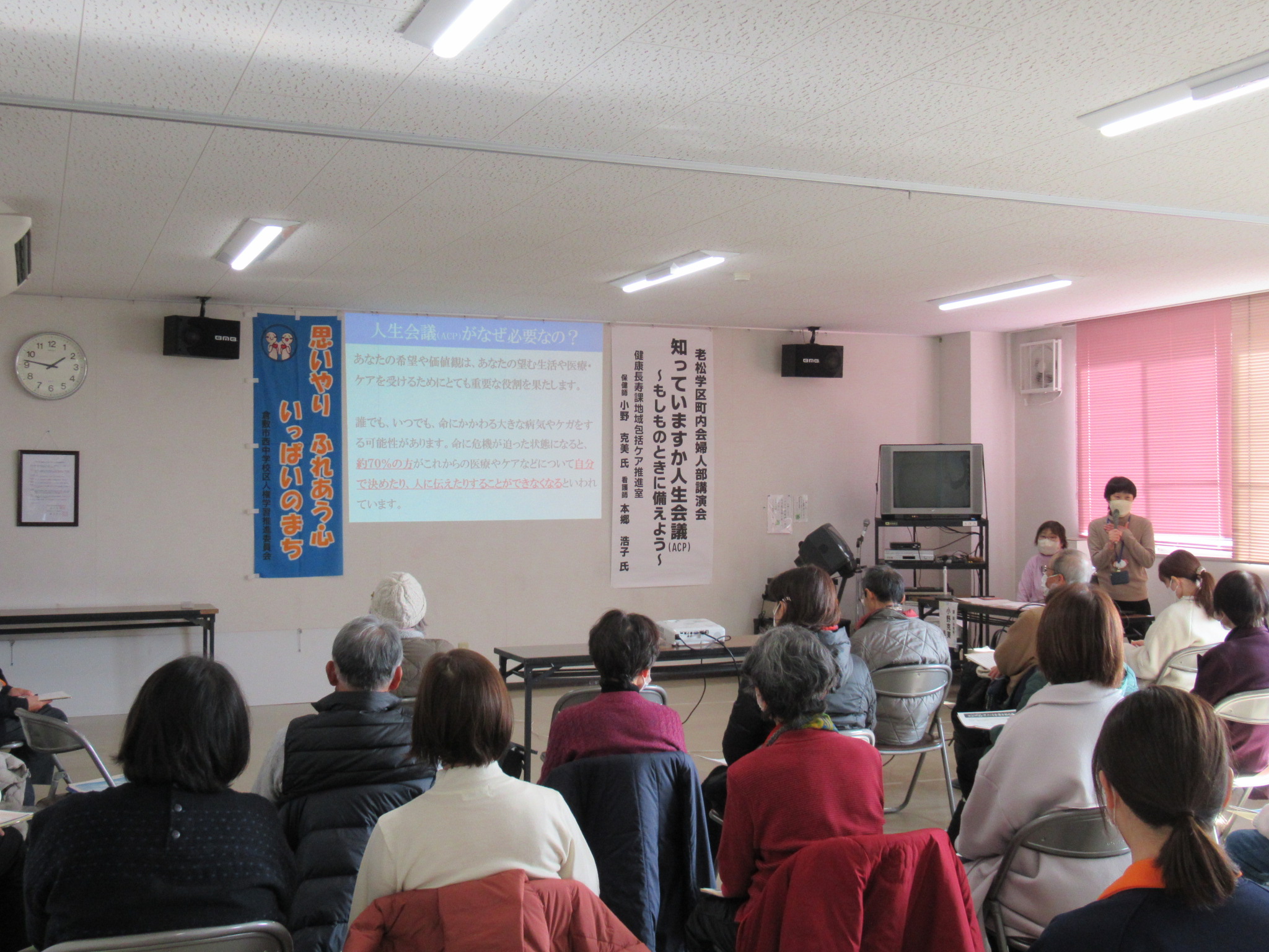 老松婦人部研修会