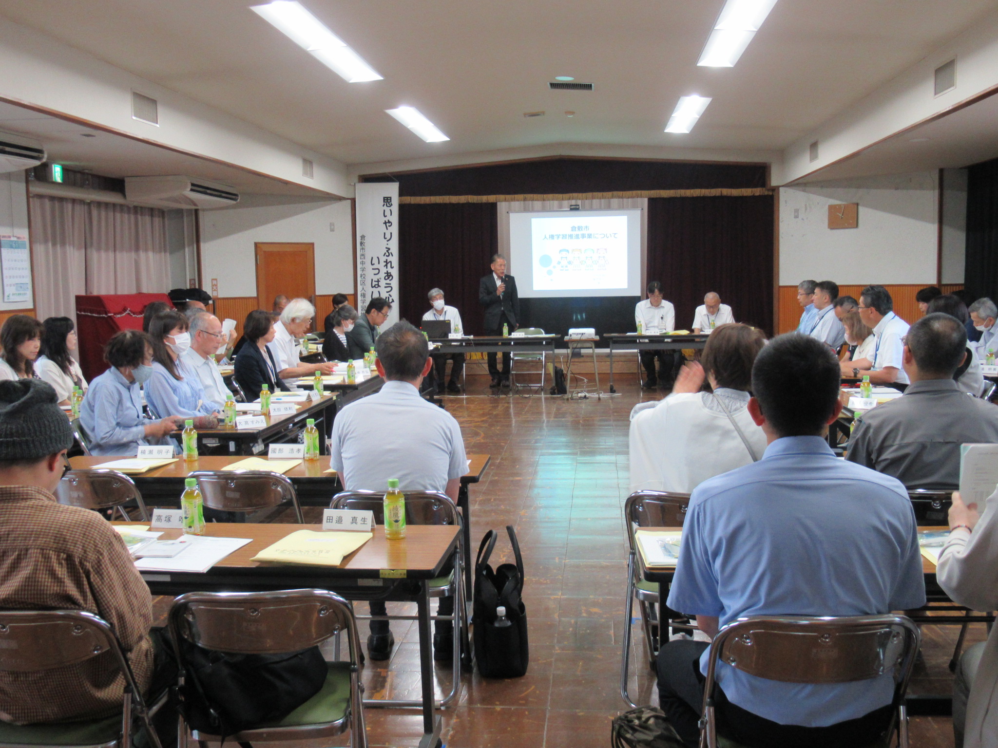 R8人権総会