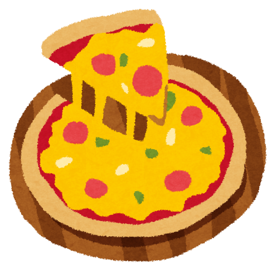 ピザのイラスト