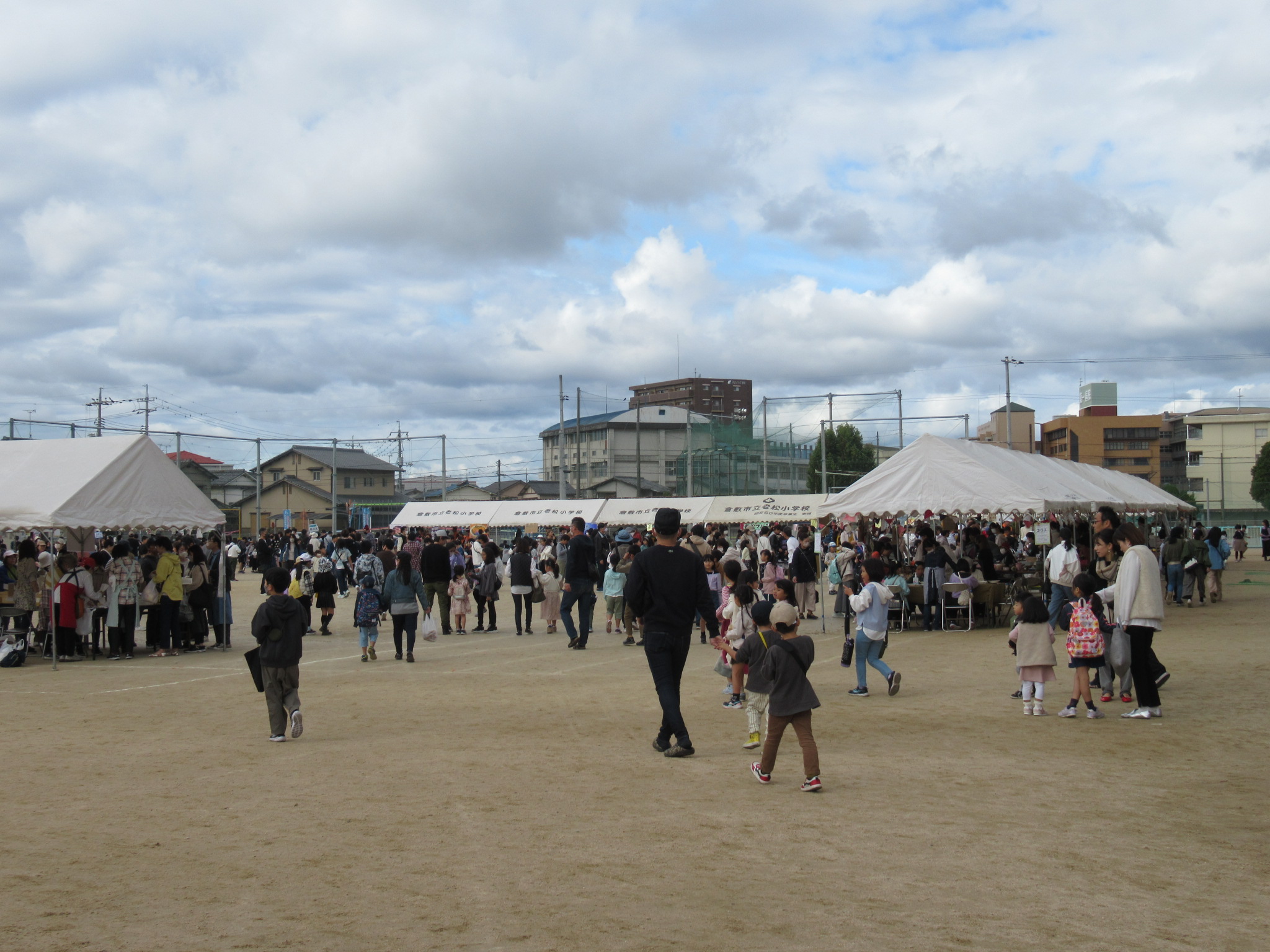老松ふれあいフェスタ
