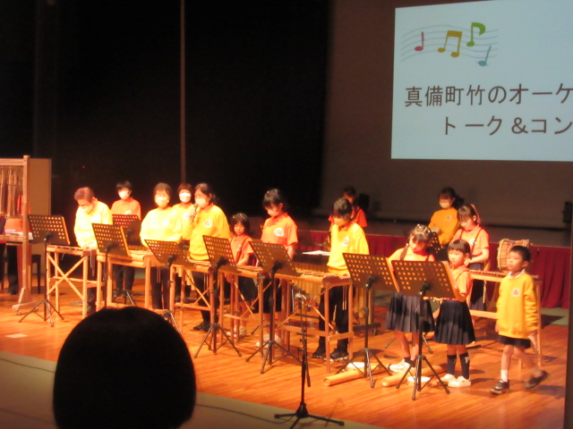 真備町竹のオーケストラの写真1