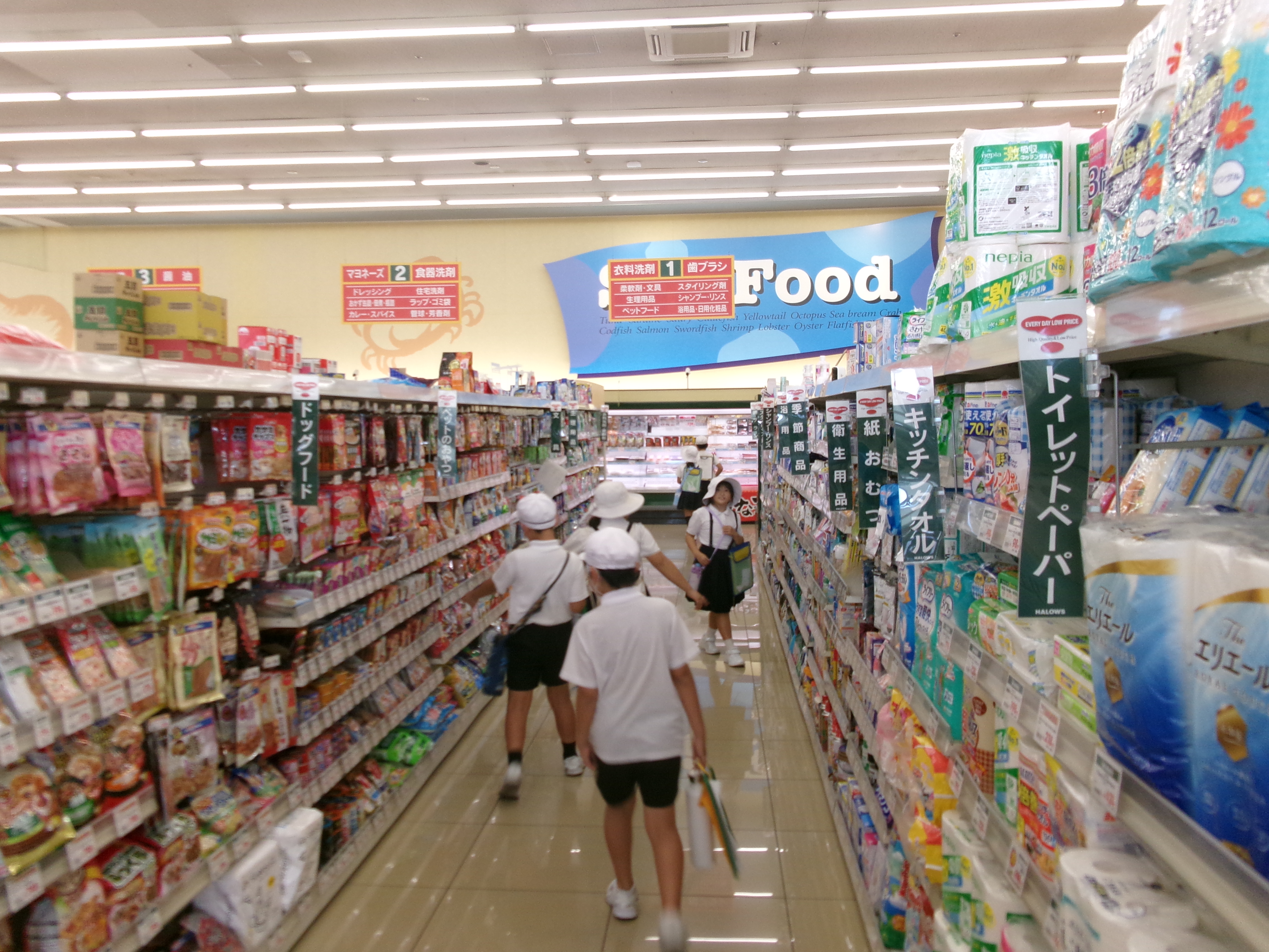 店内