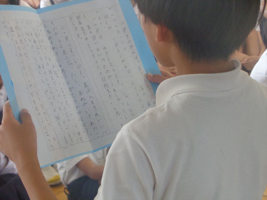 作文発表