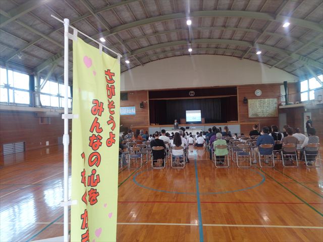 体育館で