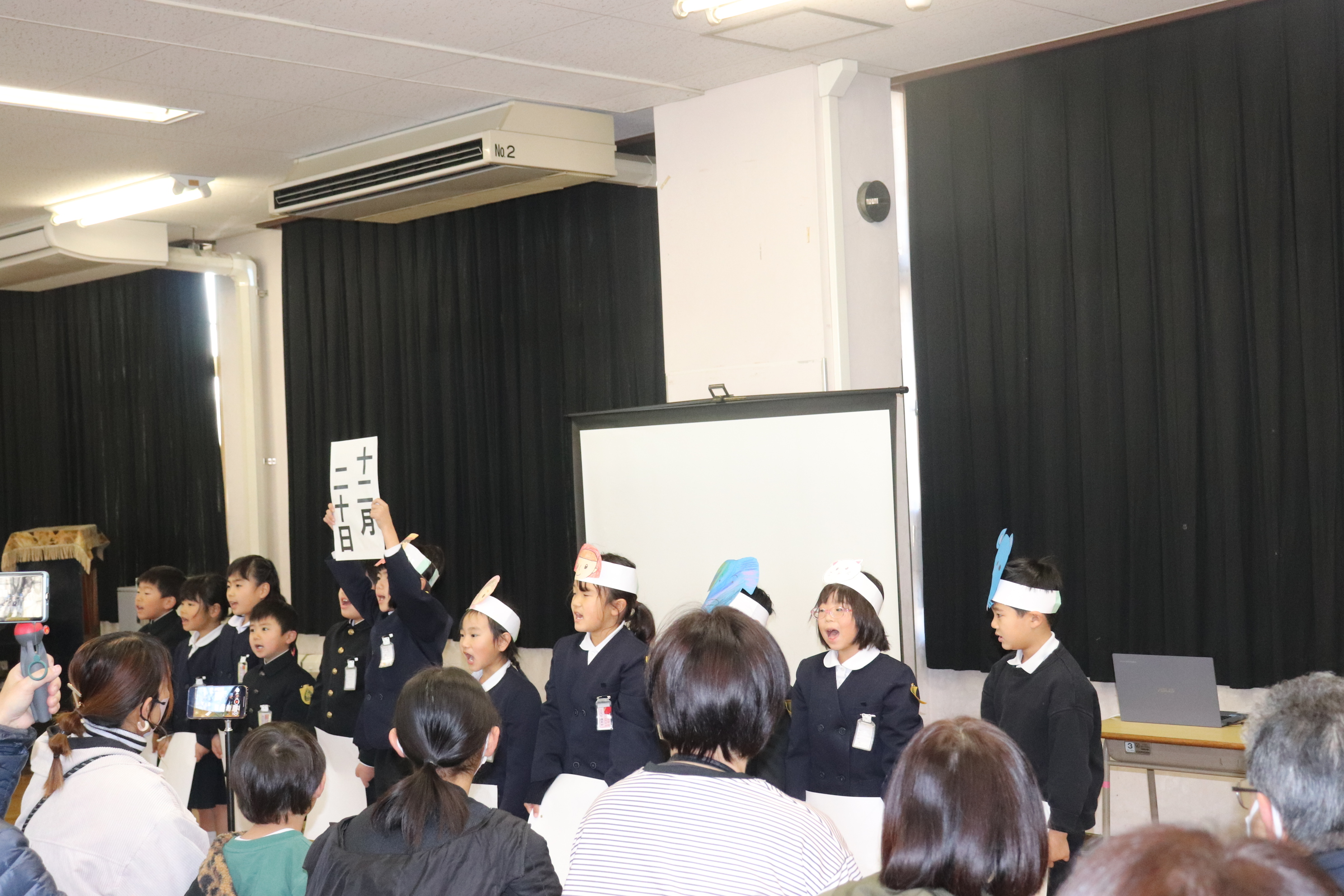 1年