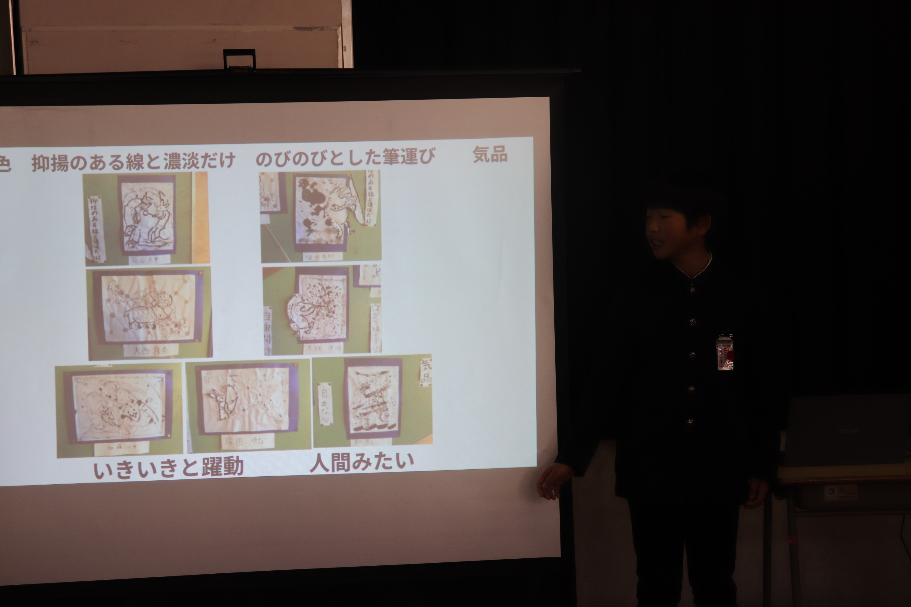 6年