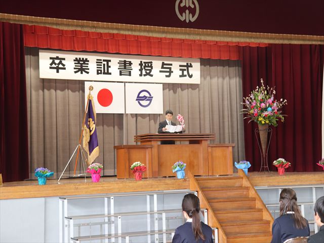 来賓お祝いの言葉