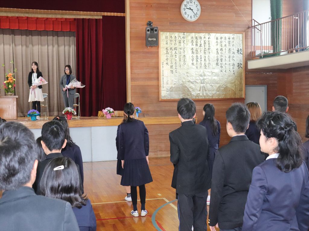 校歌