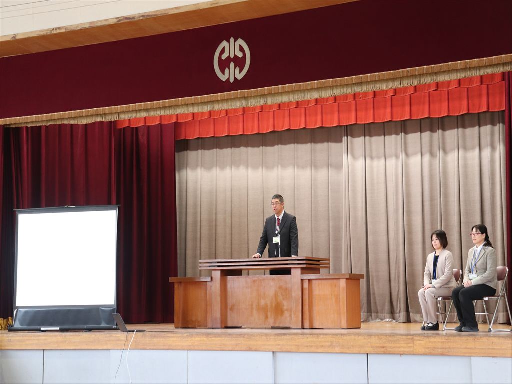 着任式