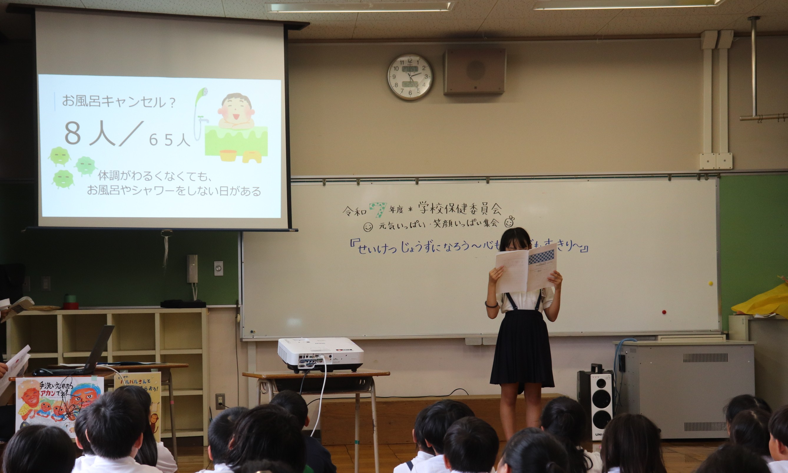 お風呂キャンセル??