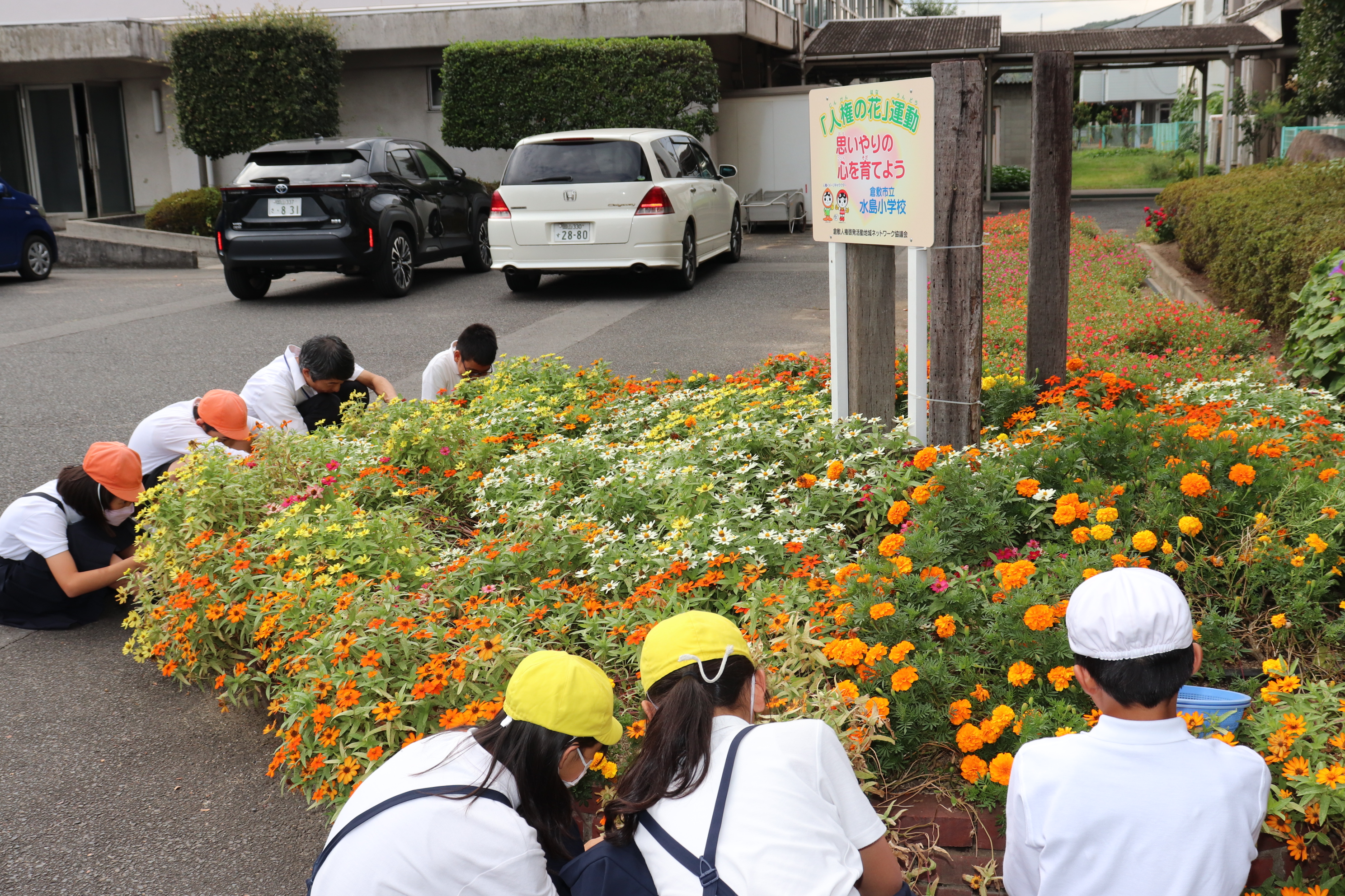 看板の下で