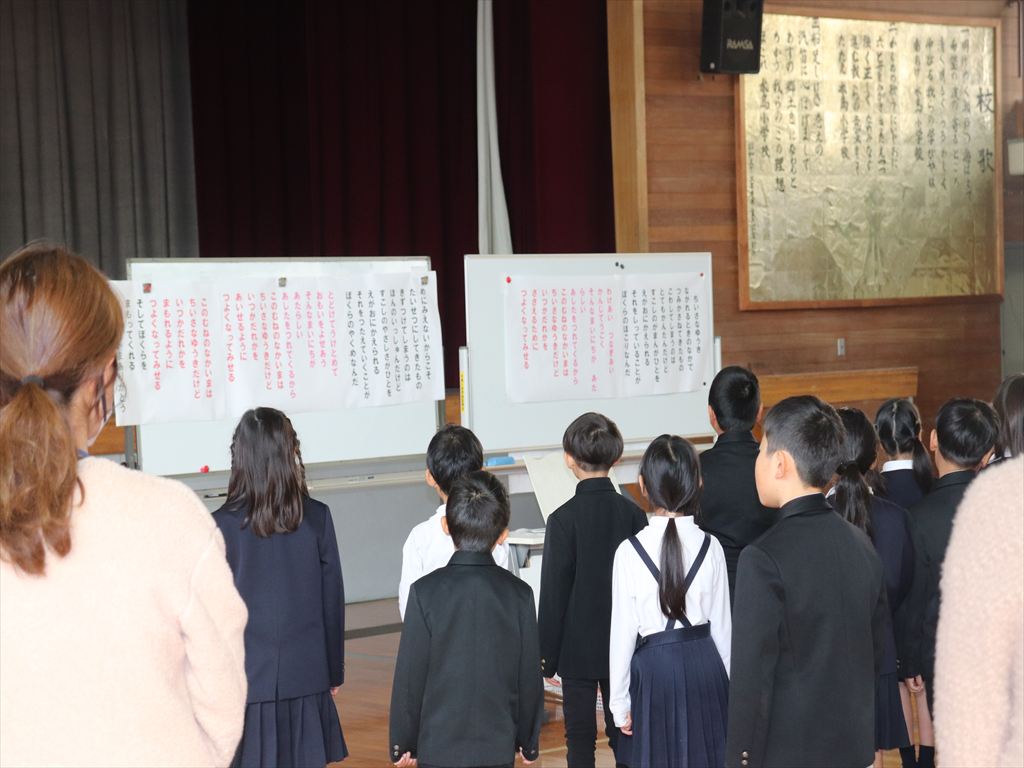 歌「小さな勇気」