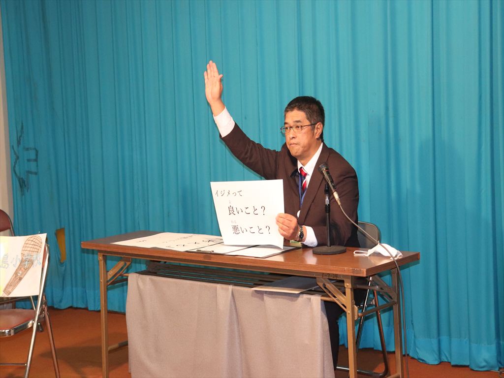 校長先生のお話