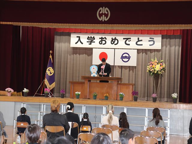 校長先生のお話