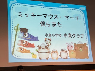 ふらっとふぇすた