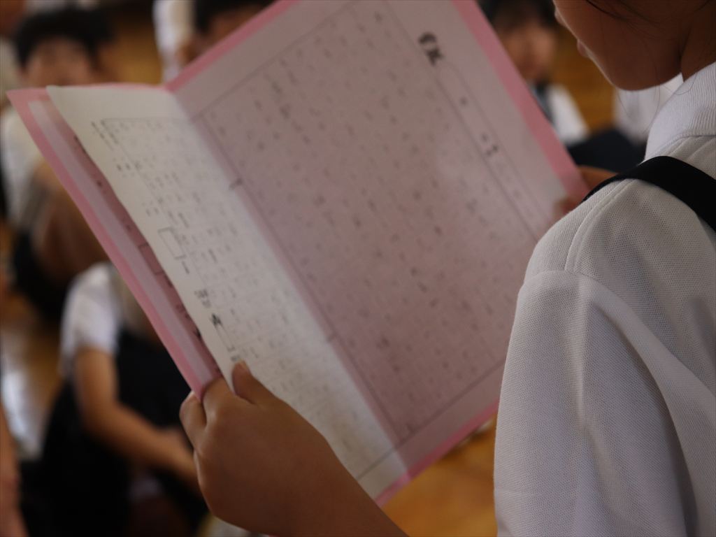 作文発表