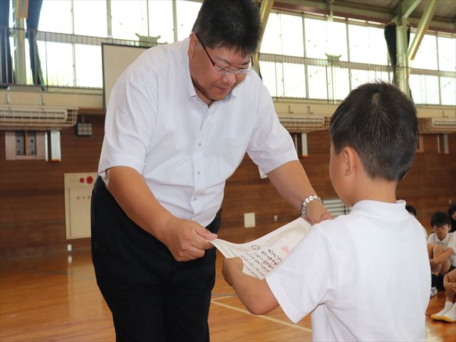 表彰