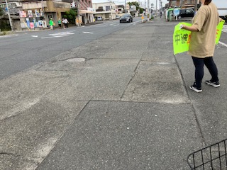 いってらっしゃい