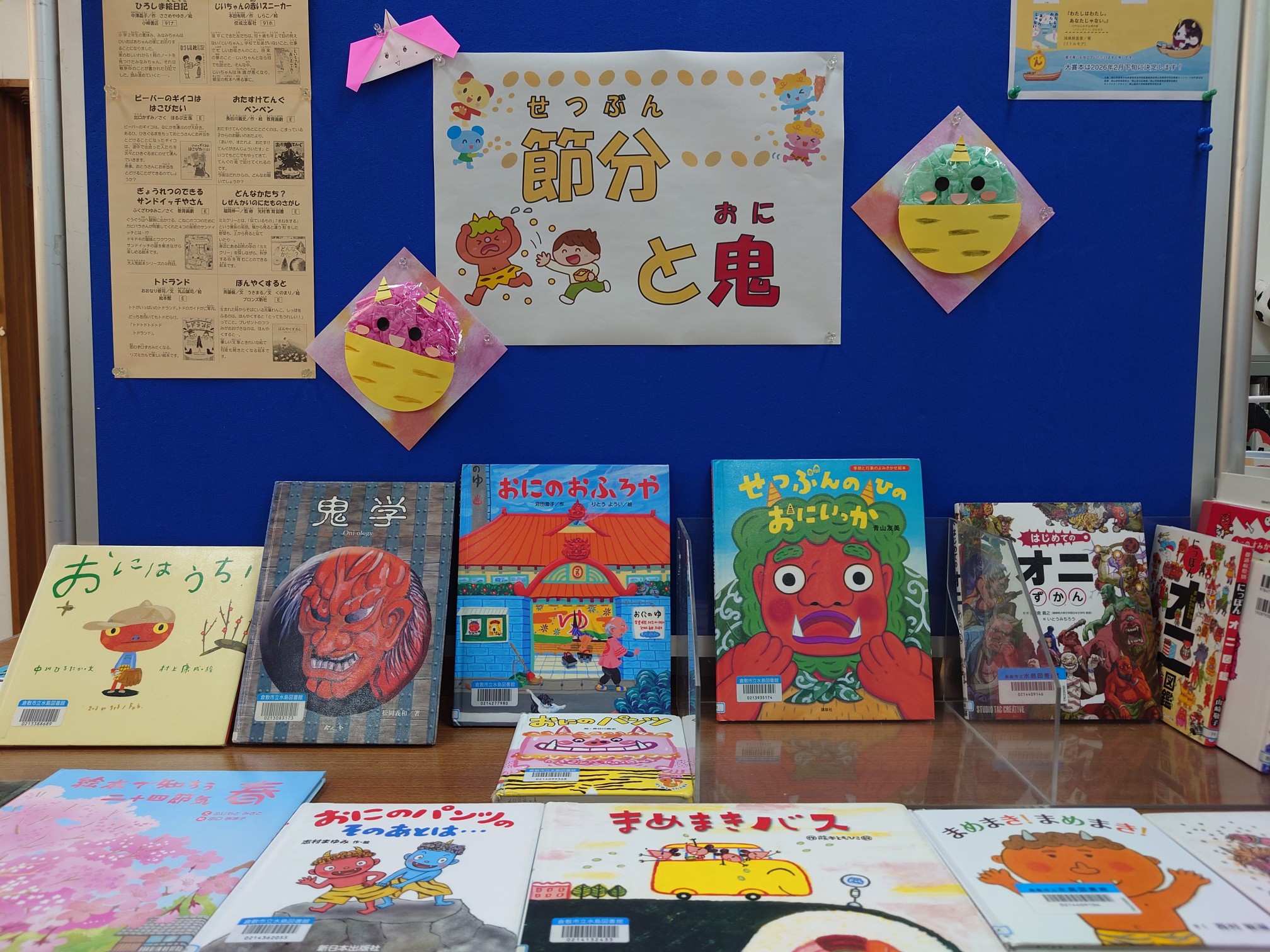 kokoromokaradamopokkapoka