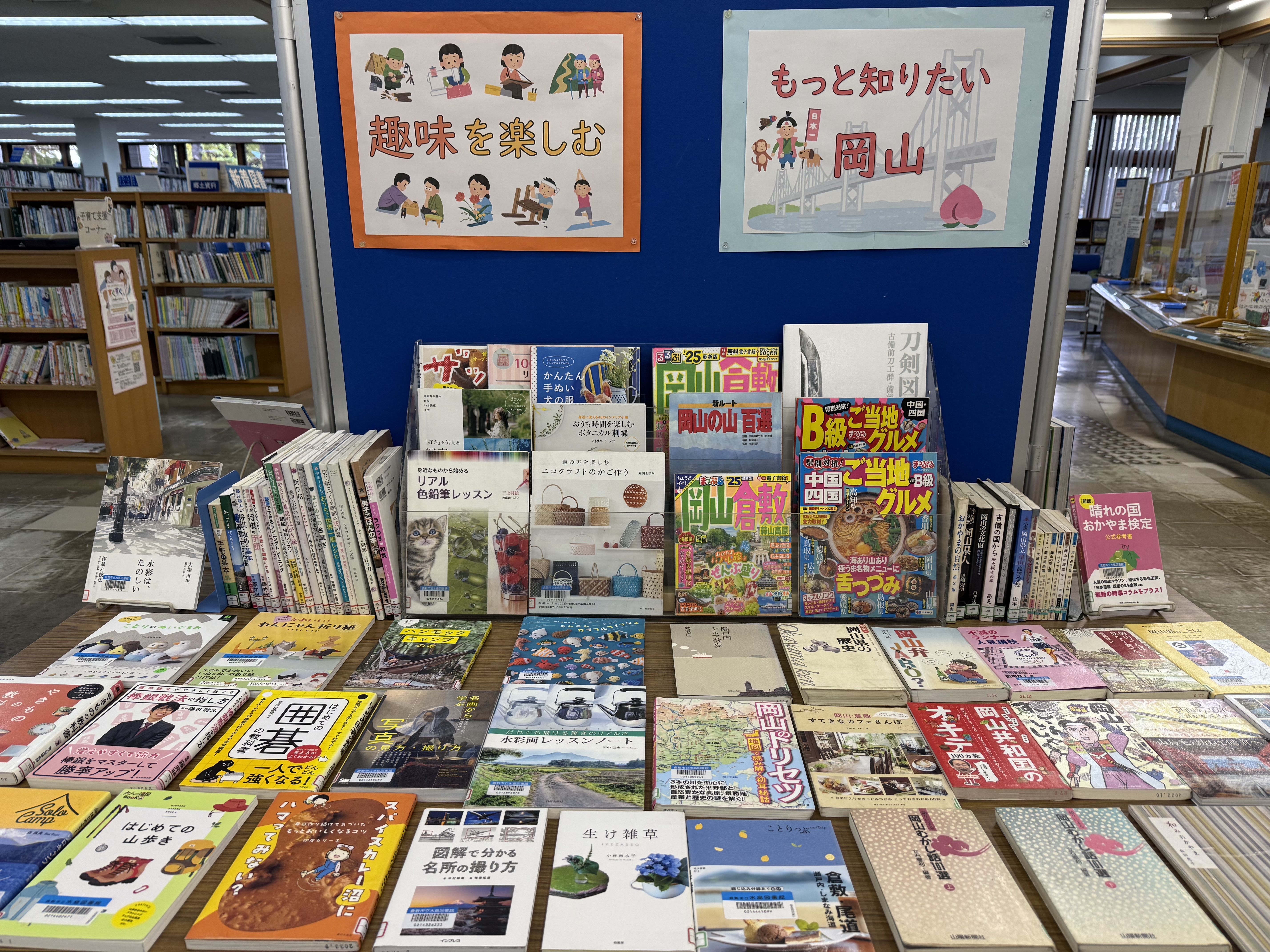 shumi/okayama