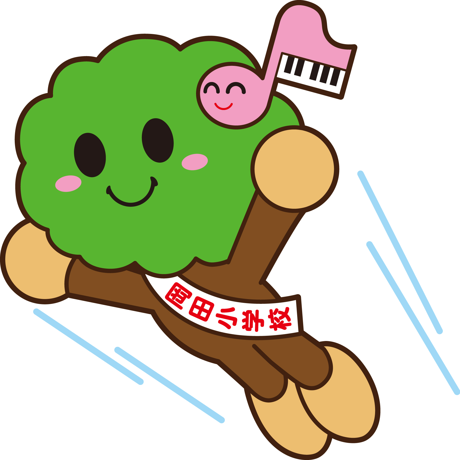 くすピー飛ぶ