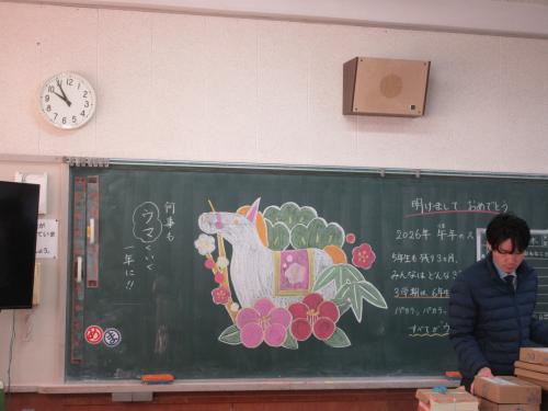 3学期スタート2