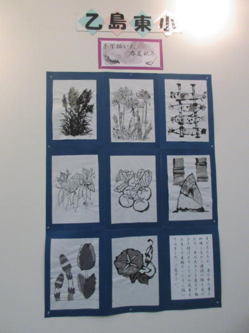 なかよしっこ作品展０４