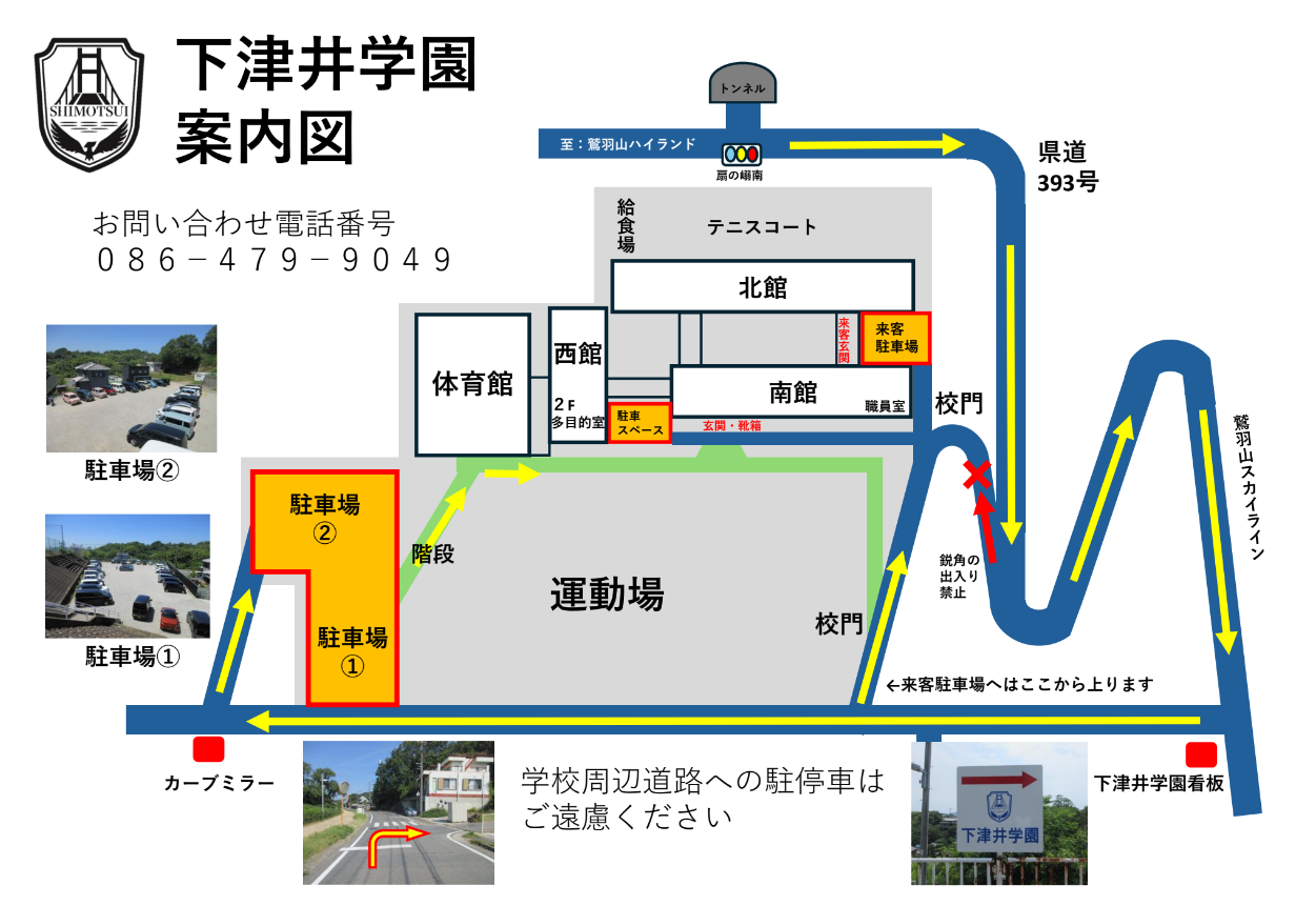 annaizu