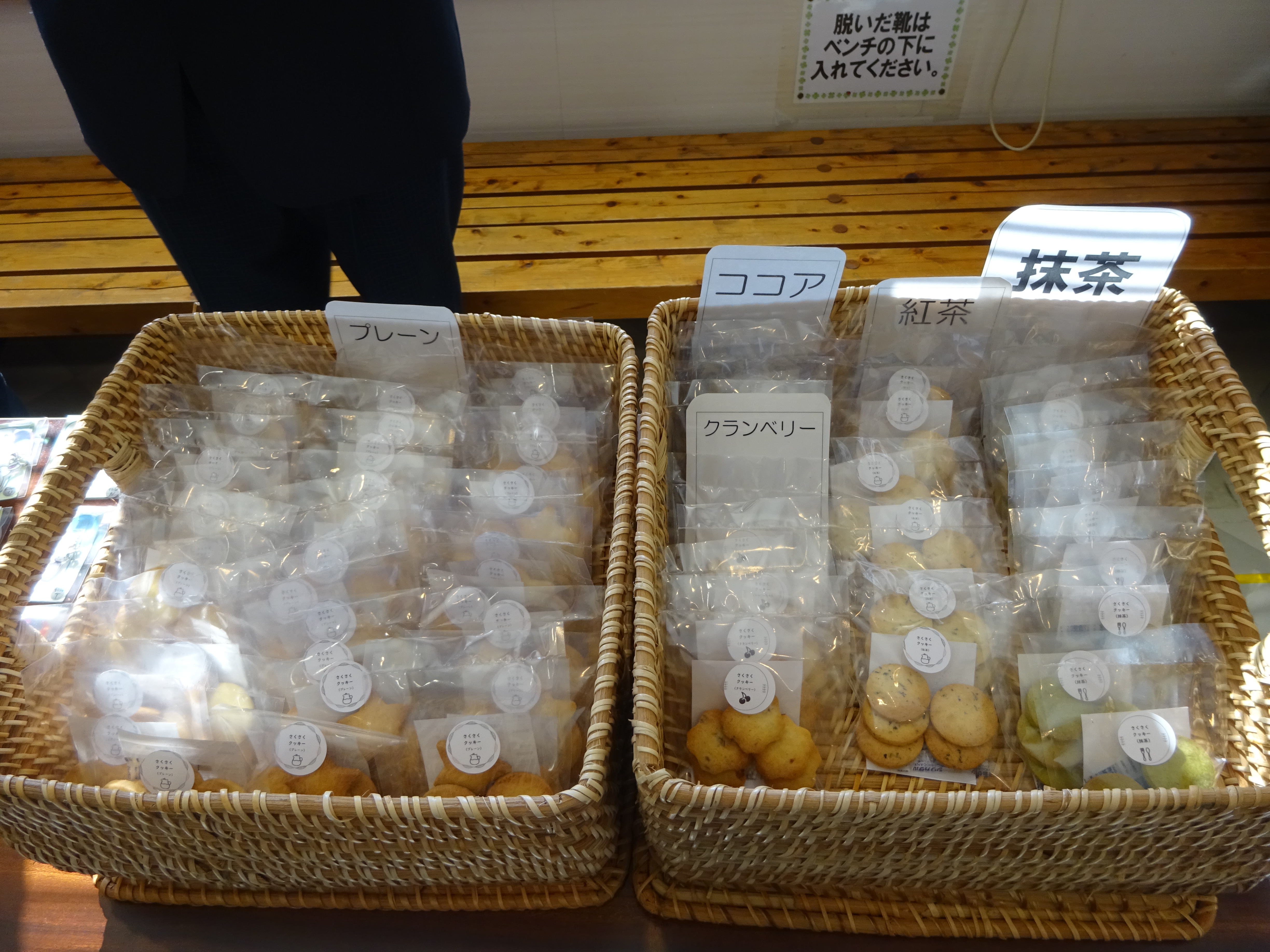 クラフトバンド