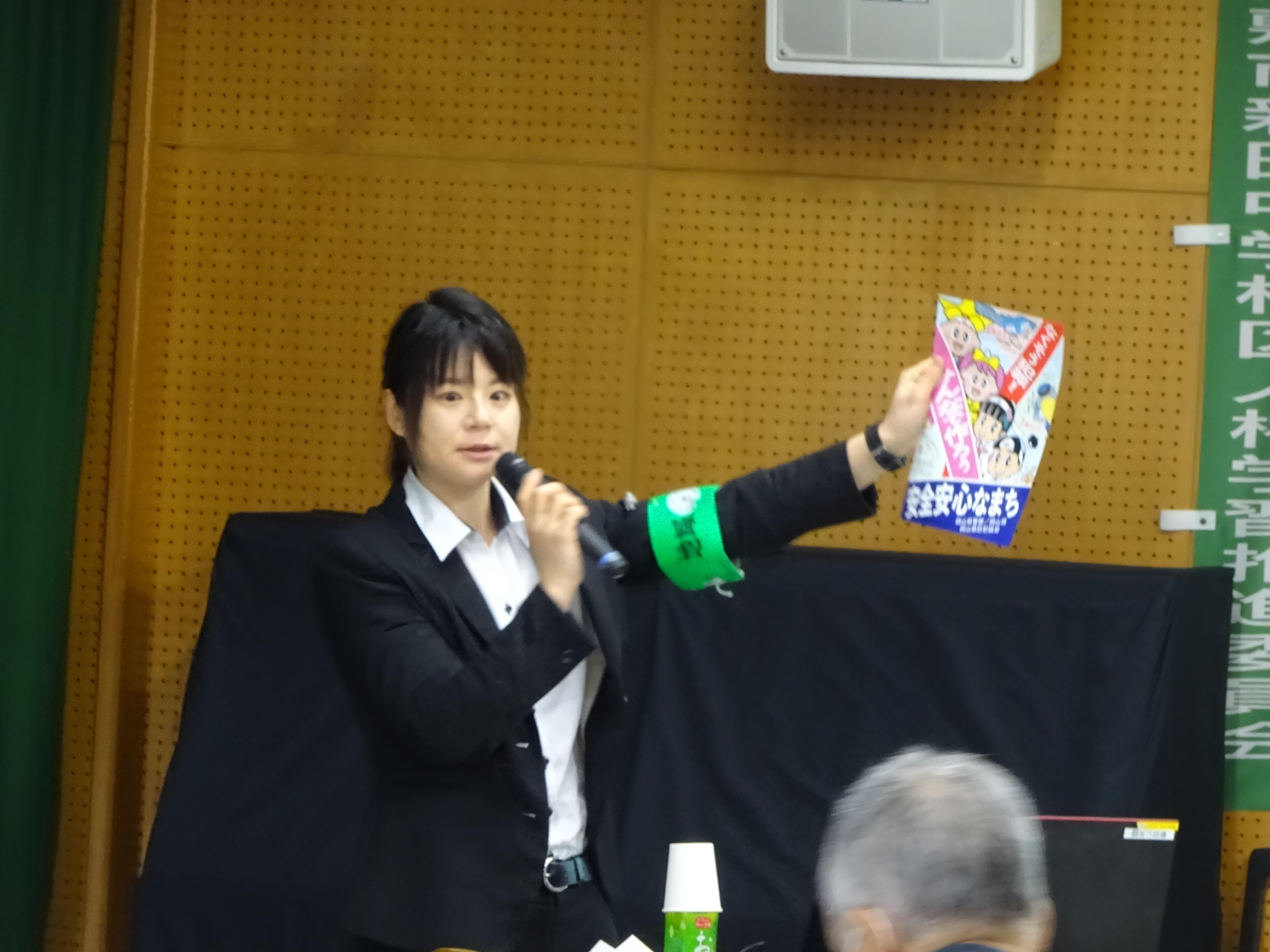 keisatu