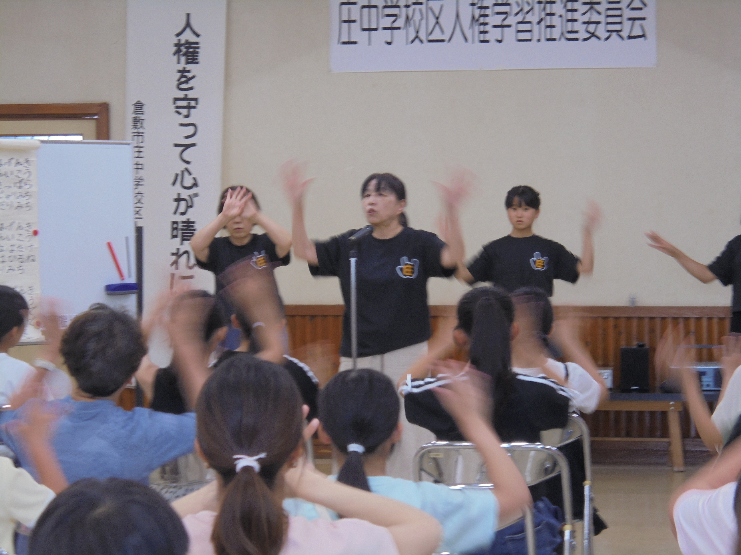 手話教室写真その1