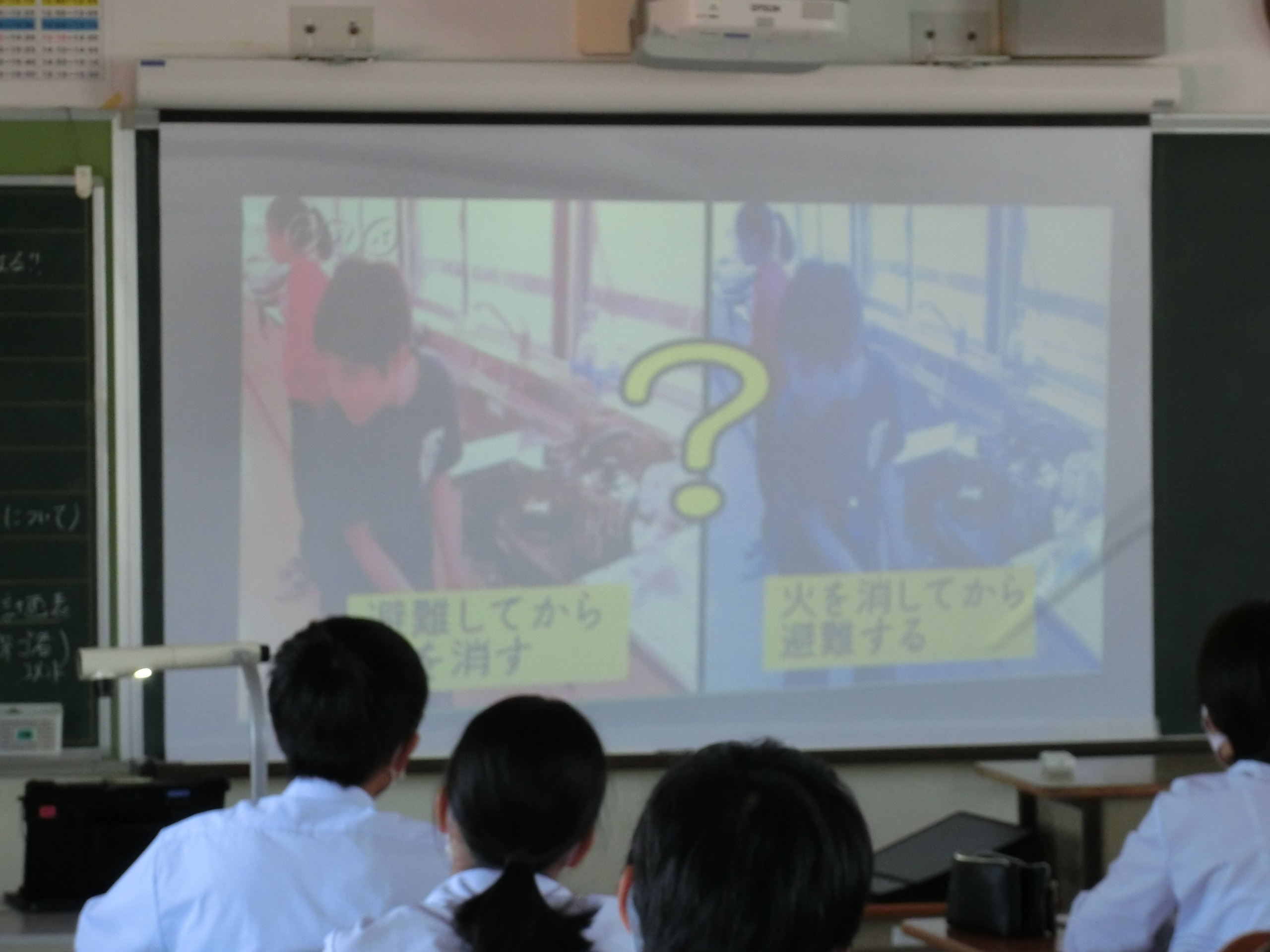 防災映像視聴