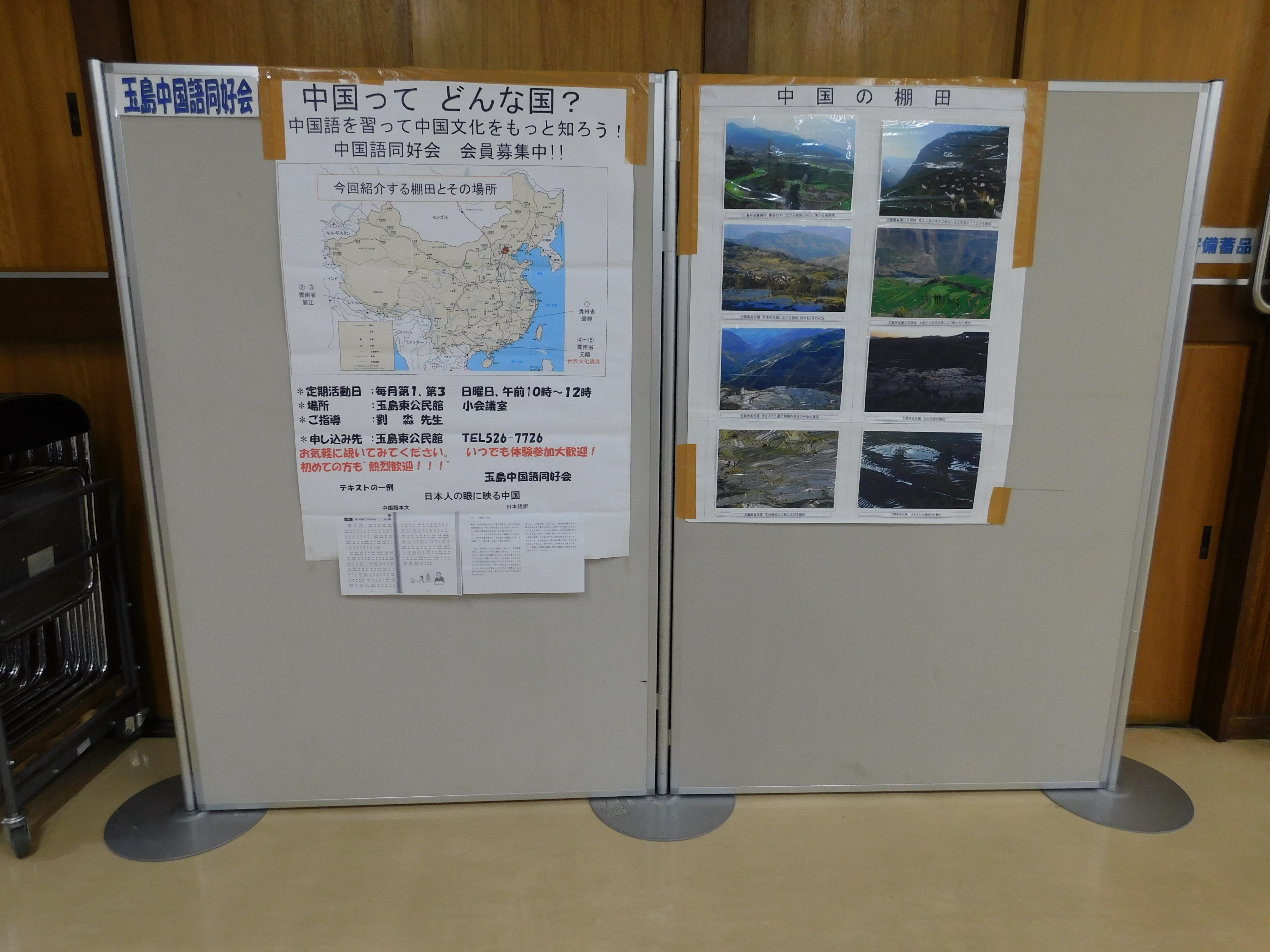 展示作品