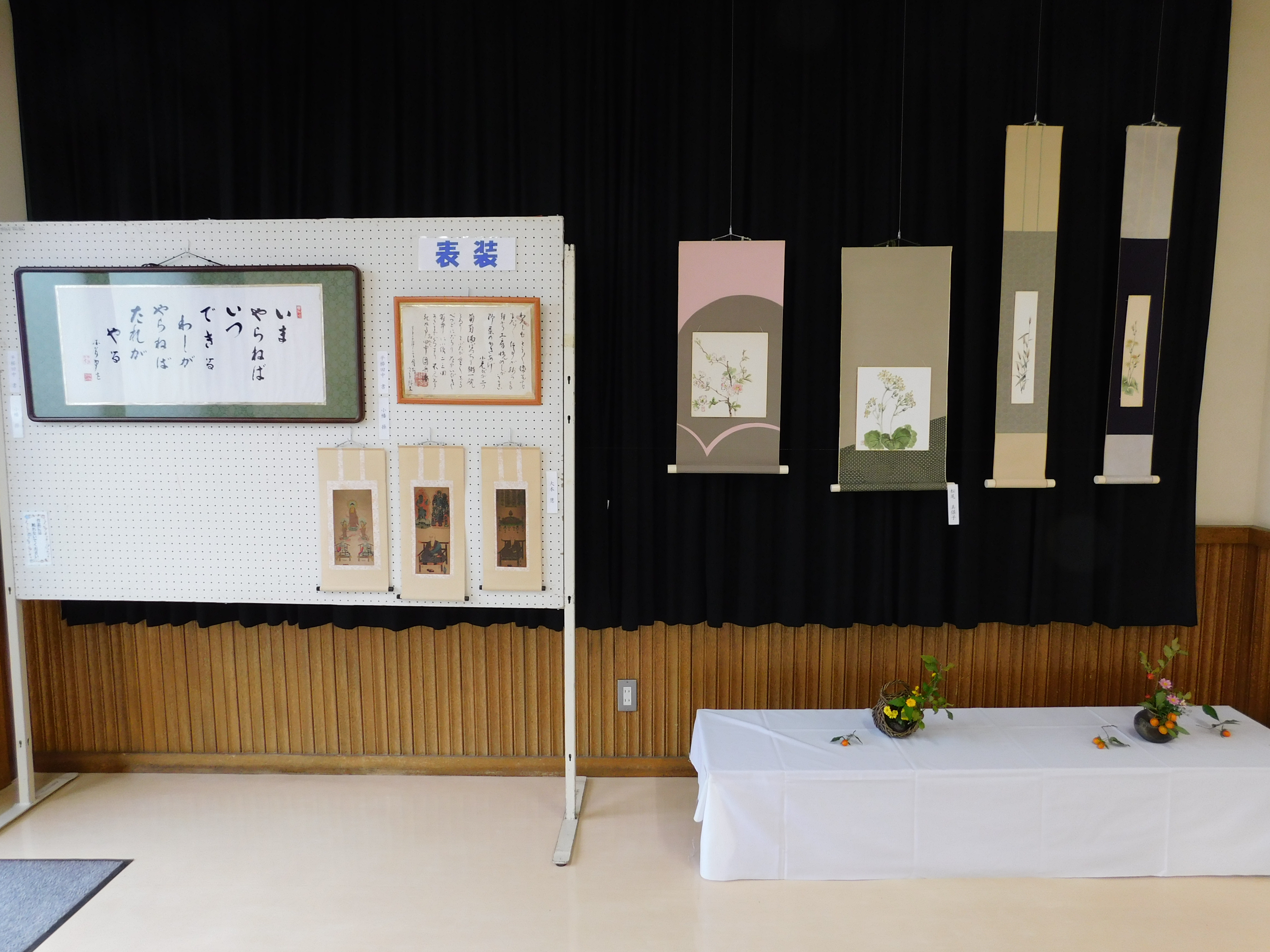 展示作品