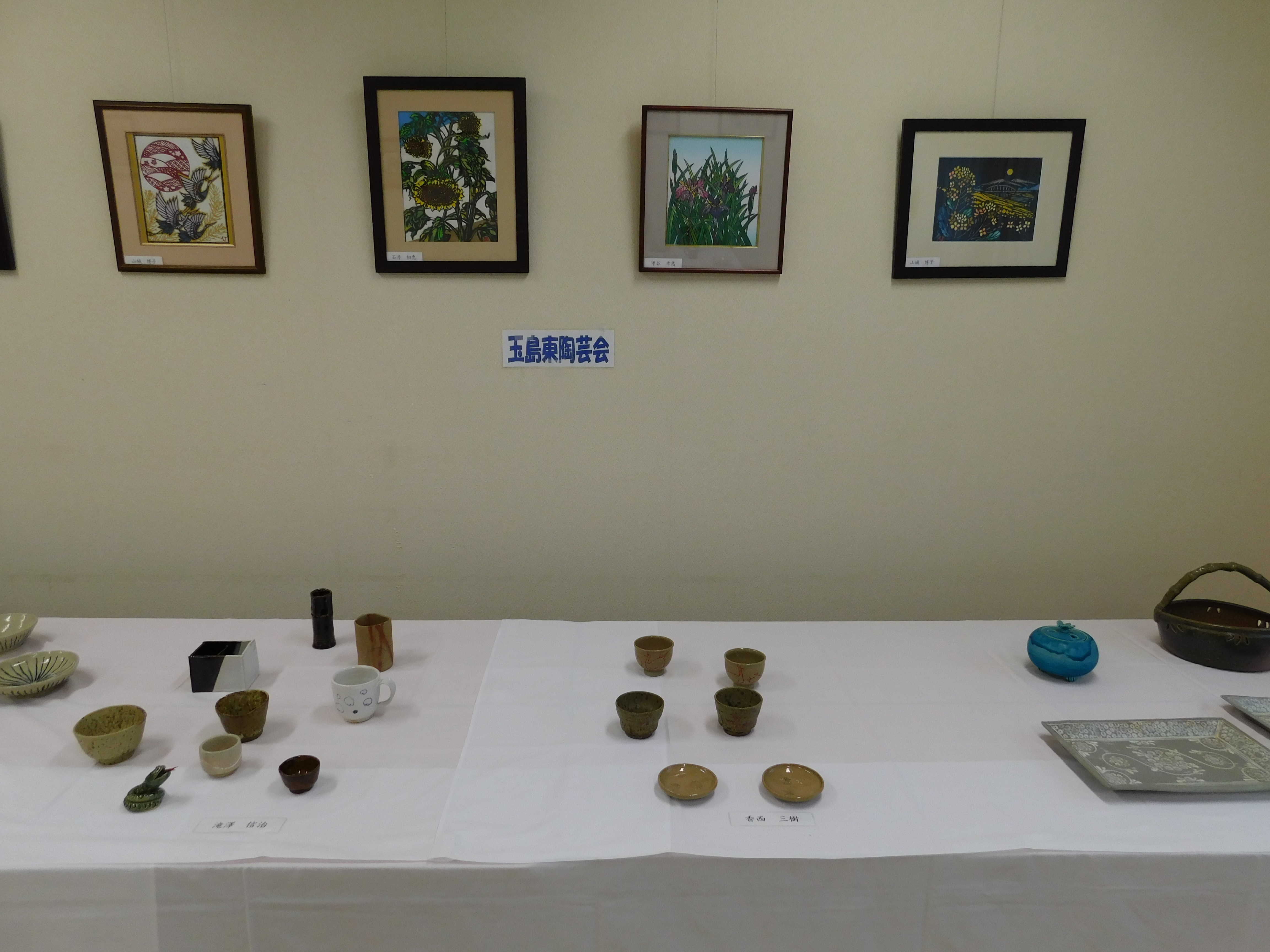 展示作品